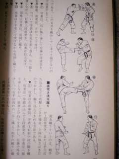  Shorinji Kempo Nyumon by Doshin So VERY RARE TEXTBOOK 