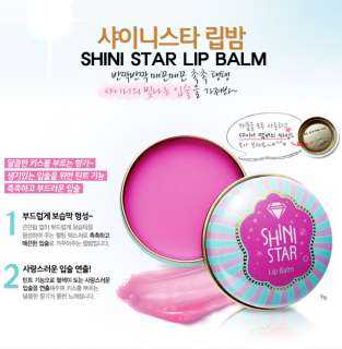 Etude House] EtudeHouse SHINI STAR Lip Balm 5 colors SET (5 types*9g 