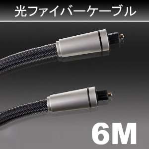   Quality Digital Optical Toslink Cable (6 meter)(00919 5) Electronics