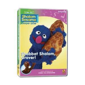  Shalom Sesame Jewish Childrens DVD   Shabbat Shalom 