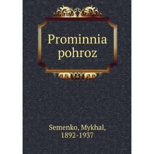  Prominnia pohroz Mykhal, 1892 1937 Semenko Books