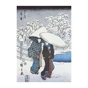   Utagawa (Ando Tokutaro) Hiroshige  Poster Size 9 X 13