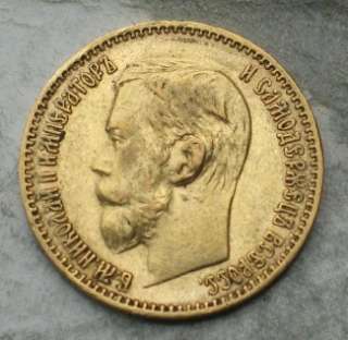 1897 RUSSIA 5 ROUBLES GOLD COIN  