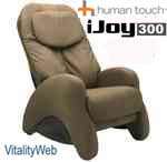 ijoy 300 cashew microsuede massage chair recliner with human touch 