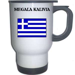  Greece   MEGALA KALIVIA White Stainless Steel Mug 