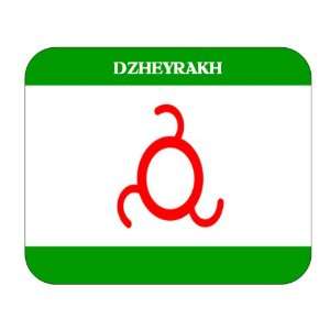  Ingushetia, Dzheyrakh Mouse Pad 