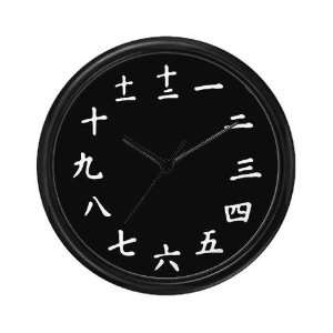  iNVERTED Japanese Kanji Red Holiday Wall Clock by 