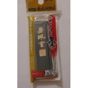  Japanese Caligraphy Ink Stick #4924 Arts, Crafts & Sewing