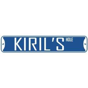   KIRIL HOLE  STREET SIGN