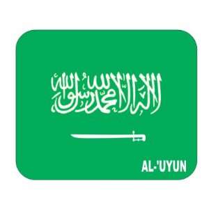 Saudi Arabia, al Uyun Mouse Pad 