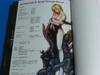 Parasite EVE II Break Through Manual Square guide Book  