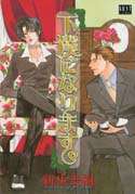 Crushing Love English Manga Yaoi Comic Book BL NEW  