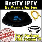 BestTV Farsi/Persian Channels IPTV Mediabox Best TV + FREE HDMI (No 