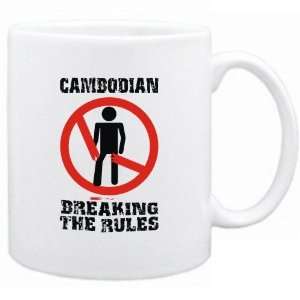  New  Cambodian Breaking The Rules  Cambodia Mug Country 