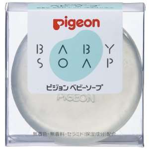  PIGEON Transparent Baby Soap Hypoallergenic   Made in Japan Health 