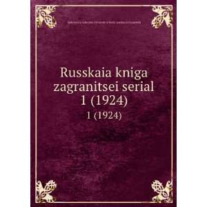 Russkaia kniga zagranitsei serial. 1 (1924) (in Russian language 