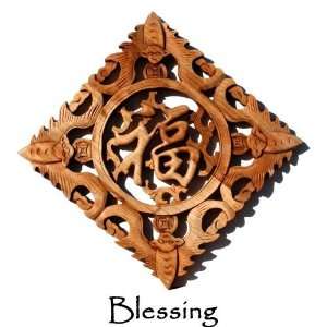  Square Wood Carved Wall Hangings