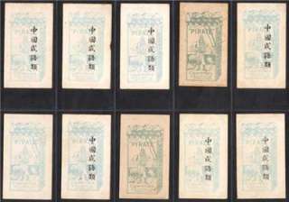 Chinese Proverbs Cigarette Tobacco Card Set/WILLS/China  