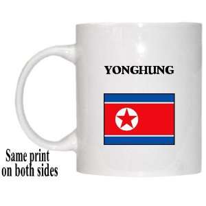  North Korea   YONGHUNG Mug 