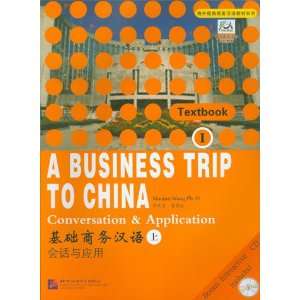  A Business Trip to China 1 Beauty