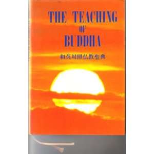  The Teaching of Buddha Buddha Books