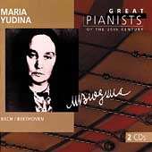 Great Pianists of the 20th Century   Maria Yudina  