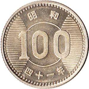 1966 (Yr.41) Japan 100 Yen Silver coin Hirohito Y#78  