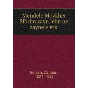   zayn lebn un zayne vÌ£erkÌ£ Zalman, 1887 1941 Rejzen Books
