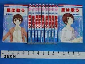 Hoshi wa Utau Manga 1~11 Complete Set Natsuki Takaya  