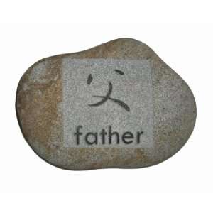  Garden Stone Reverse Sandblast Engraved with FATHER 