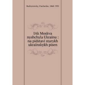 IAk Moskva nyshchyla UkraÃ¯nu  na pidstavi starykh ukraÃ¯nskykh 