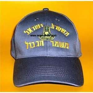  Israeli Army IDF Border Guard Embroidered Hat Hebrew 