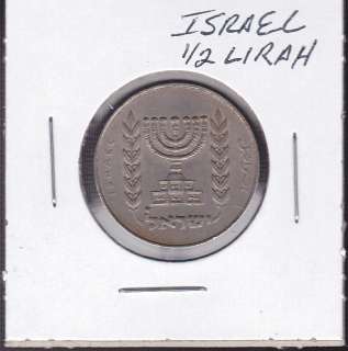 Israel 1/2 Lirah World Coins  