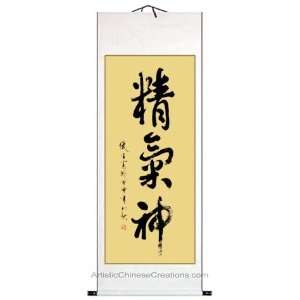  Chinese Products / Chinese Art Chinese Calligraphy Scroll   Energy 