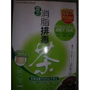  Lingzhi Powerful Diet Tea Weight/fat Loss