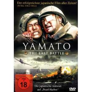 Yamato   The Last Battle  Kyoka Suzuki, Takashi Sorimachi 
