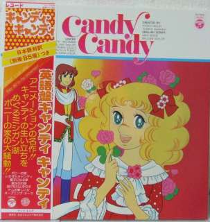 Candy Candy   English Ver. Deluxe Box LP Obi Japan Anime w/ Poster 