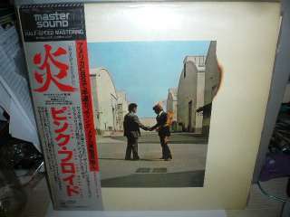 PINK FLOYD WISH YOU WERE HERE MASTER SOUND JAPAN LP OBI  