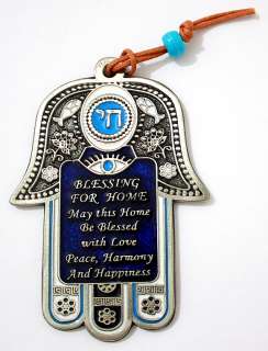 Hamsa Pewter Plated Chai Kabbalah Amulet Pendant Home Blessing 