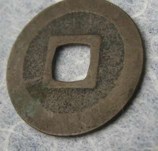 Japanese Antique Coin KANEI TSUHO 1 Mon SHIMIZU TANTSUU Japan SAMURAI 