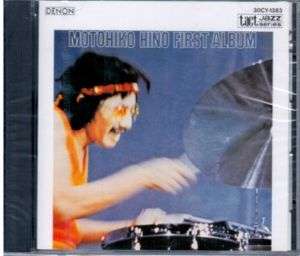 MOTOHIKO HINO First album CD DENON MADE IN JAPAN 1987  