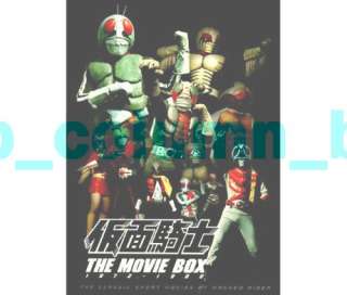 Kamen Rider The Movie Box (1972   1988) 4 DVD Masked Rider 特撮 