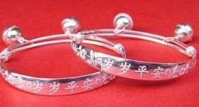 Brand New Silver plated Baby BRACELET Bangle Charm Gift  