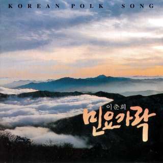 Korean Classic Country Folk Songs Old Vocal Party Music  