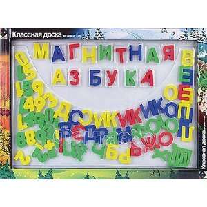  DEVELOPMENTAL GAME   Numbers and Letters Magnetic Board [In Russian 
