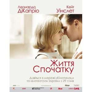  )(Kate Winslet)(Kathy Bates)(Kathryn Hahn)(Zoe Kazan)
