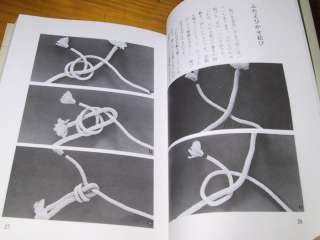 Traditional Japanese rope work for garden and fence  