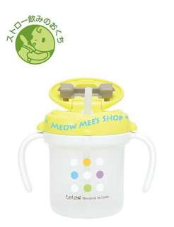   Step 4 Baby Toddler Kids Training Straw Cup BPA Free / Japan  