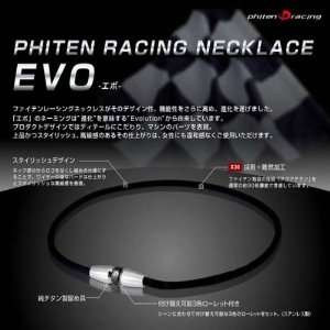  Phiten F1 Evo Racing Necklace Black Health & Personal 