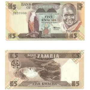  Zambia ND (1980 88) 5 Kwacha, Pick 25d 